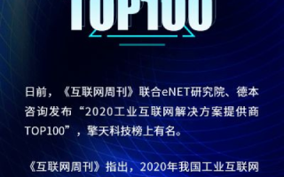 擎天网络，品质、服务与创新并驱的互联网新标杆