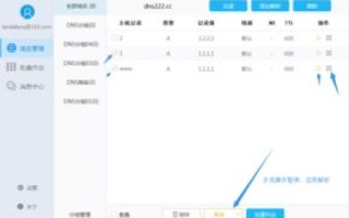 域名状态，该域名已被注册服务机构暂停解析，如果申请人不处理将产生严重后果