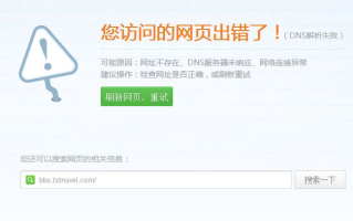 网页别人打不开，解析良好但问题依旧—深度剖析可能原因及解决方案