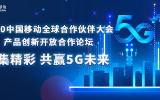 北通云，重塑数字时代企业云端协作新纪元