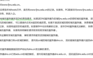 怎么开通网站域名？有免费的吗？