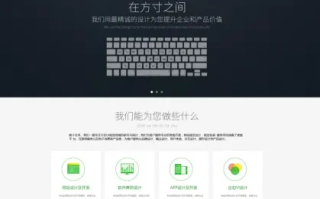 有没有免费可注册的域名用于简洁的公司门户网站？