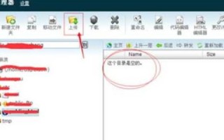 域名通过备案了，虚拟空间也买好了，我该如何上传我的ASP源码？