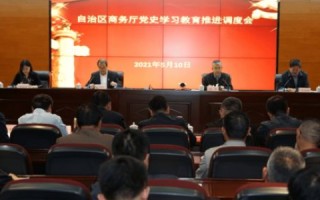 第8商务，重塑现代商务形态的新篇章