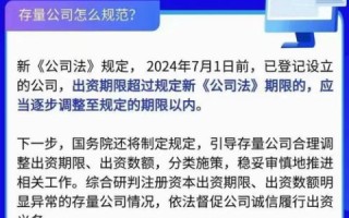 注册别人公司的域名违法吗？解析域名注册的法律规定与伦理考量