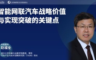 第一商务，塑造未来的商业领袖与战略智慧