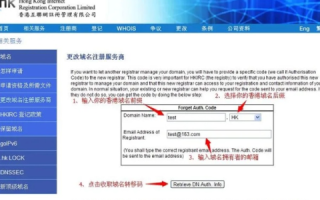 CN域名能解析香港吗？