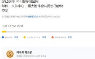 5944VIP空间官网，解锁高品质云存储新体验
