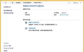 GD主机如何绑定一个老的其他地方注册的域名