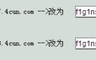 在DNSPOD做域名解析修改DNS需要多长时间？