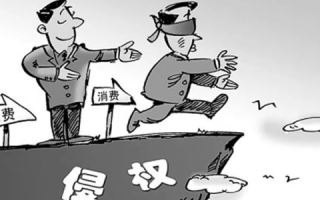 抢注域名到什么程度算是侵权
