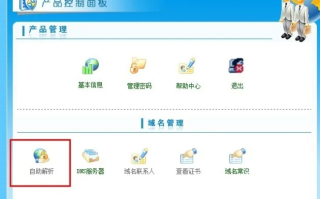新网备案的域名在西部数码能否成功打开？解析与探讨