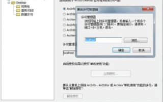 新人求教，如何成功变更域名并解除操作禁止状态