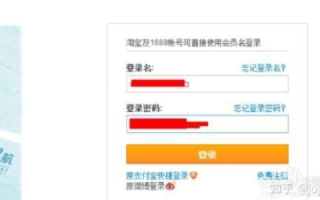 别人的域名注册信息是我怎么办？