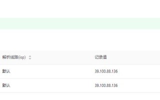 如何查询备案域名信息，全面指南