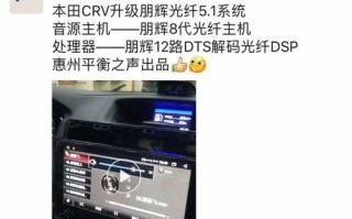 90Dger音响主机，带来非凡音质体验的利器