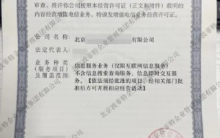 ICP备案、IP备案与域名备案，深度解析其区别与联系