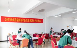 怡和互联，重塑未来工作生活模式的枢纽