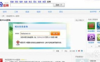 为什么二级域名不能加入百度联盟