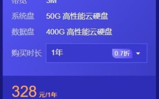 腾讯云服务器多少钱？全面解析与购买指南