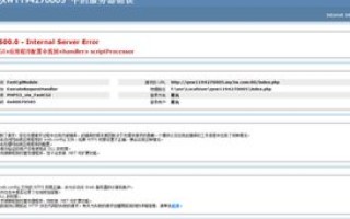 个人网站域名注册、主机备案、解析之后该做什么？
