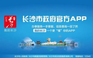 和谐都市云服务的探索与实践，城市治理的智慧转型