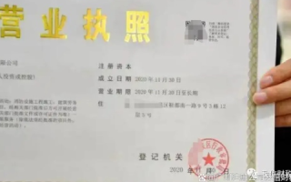 我是个体工商户，有工商执照但没有公章，能注册CN域名吗？