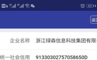 久久猫数据，解锁数字时代的信息宝库