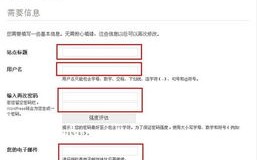 主机屋的免费空间怎么样好用吗？
