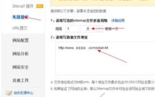 如何选择域名并建立个人网站，全面指南