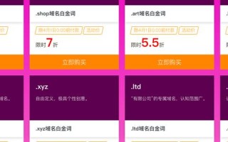 域名可以注册商标吗？