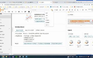 阿里云发邮件，如何成功通过发信域名验证