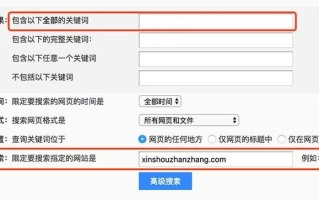 打开网页总出现域名访问提示是怎么回事？
