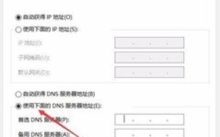您的DNS不能正常解析域名？请检查您的DNS设置—全面指南