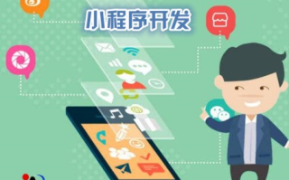 小程序开发中的域名必须要买吗？