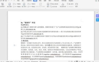 如何正确申请域名，掌握域名格式的奥秘