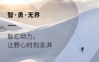 激发内心应会动力，探索未来无限可能