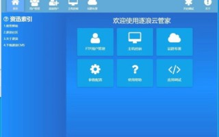 免费云主机推荐，打造高效、可靠的云端环境