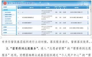 黑龙江服务器租用，选择优质服务商的全方位指南