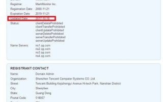 注册中文域名必须先注册英文域名吗？