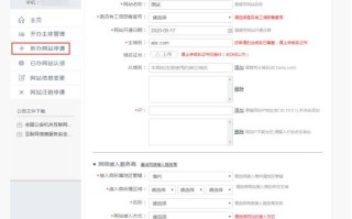 网站备案、万网购买的域名和服务器，企业域名能否做个人备案？香港地区的特殊考量