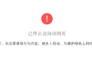 如何判断别人注册过的域名是否因过期未缴费而被释放