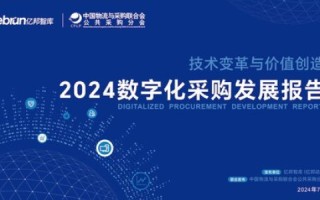 天津零刻数据评测，精准洞察与高效决策的数字化引领