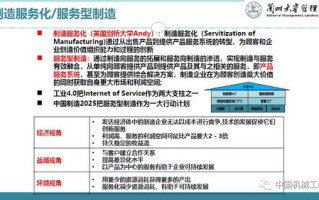 网联中国稳定性的多维考量与实证分析