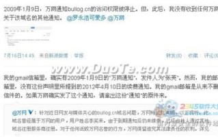 电子邮件的服务器域名和服务器名有什么区别