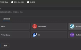 免费空间支持PHP和SQL，打造个人测试网页的绝佳选择
