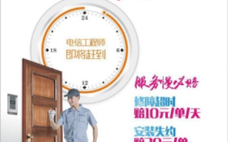 探索1208网络中心官网，一站式网络服务，助力智慧生活新飞跃