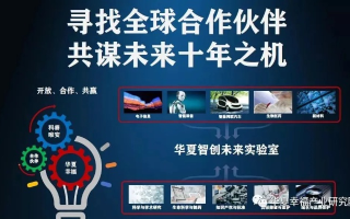 创新科技重塑未来，挑战、机遇与可持续发展之路