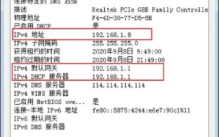 如何监测域名解析服务器解析IP地址所用的时间