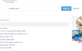 主域名下的 index.html 如何通过301转向到主域名